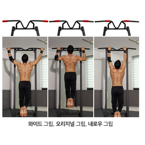 바벨라토르 리쌤 철봉 하나면 턱걸이 꿈이 현실로!