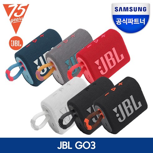 삼성공식파트너 JBL GO3 ECO 블루투스 스피커, 블랙