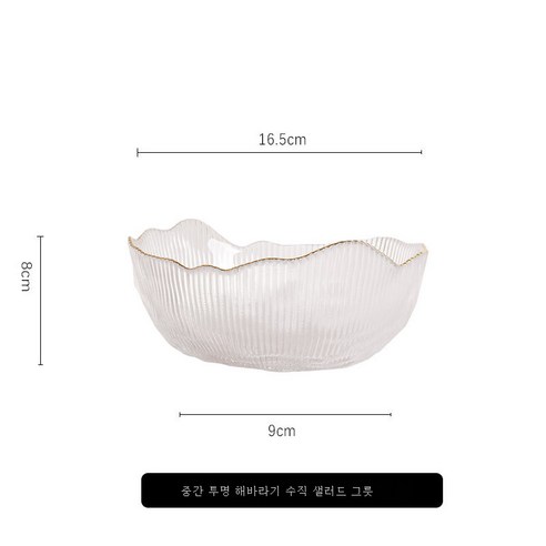 DFMEI 식기 투명 유리 샐러드볼 선플라워 프놈펜 가정용 야채 과일 그릇 세트입니다., DFMEI 프놈펜 해바라기 차 세척 중간
