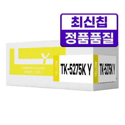 교세라 TK-5275 호환 재생 토너, 1개, 노랑