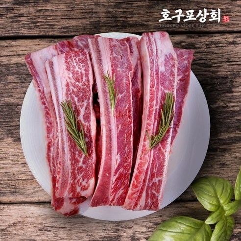 호구포상회 프리미엄 우대갈비 소갈비 500g, 단품