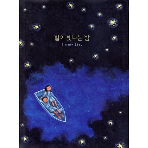 별이 빛나는 밤 - 회화 | 쿠팡