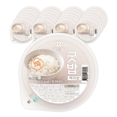 굿밥 갓지은 백미밥: 편안하고 건강한 즉석밥