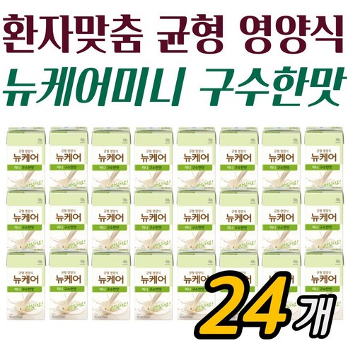 프리미엄 중년여성 영양식 미니뉴케어 구수한맛 24팩, 24개, 150ml Best Top5