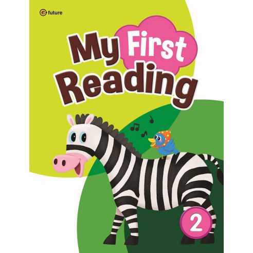 My First Reading. 2, 이퓨쳐