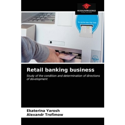 (영문도서) Retail banking business Paperback, Our Knowledge Publishing, English, 9786203159585