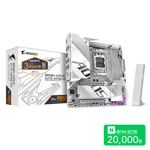 GIGABYTE B850M AORUS ELITE WIFI6E ICE 피씨디렉트