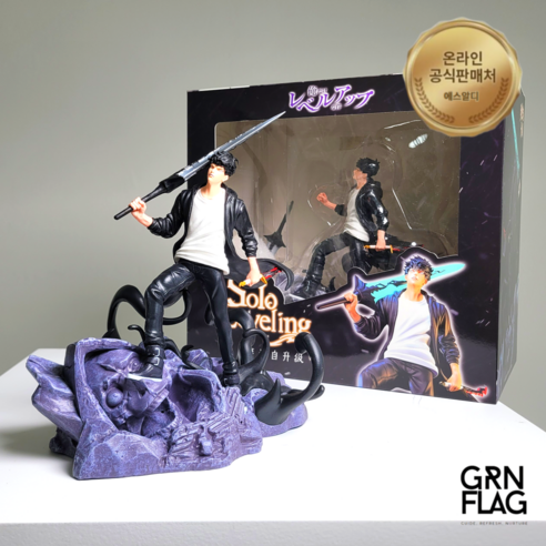 나 혼자만 레벨업, 현실에서도 가능한가? 나혼렙 피규어 리뷰! 나혼자만레벨업피규어