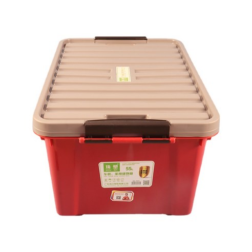 ANKRIC 선글라스케이스 온보드 저장 상자 큰 플라스틱 상자 옷 이불 분류 구획 옷장 보관 도르래 상자, 빨간색, 44 * 30 * 19.5cm.