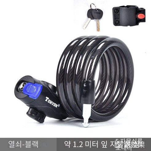 보편적인 자전거 자물쇠 도난 방지 자물쇠 휴대용, TY588-블랙(키 잠금1.2쌀+잠금 프레임）
