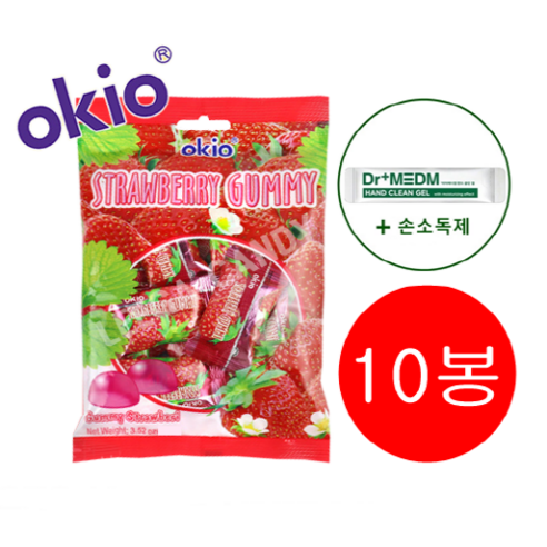 오키오 딸기 구미 젤리 80g x 10봉(손소독제증정), 10봉