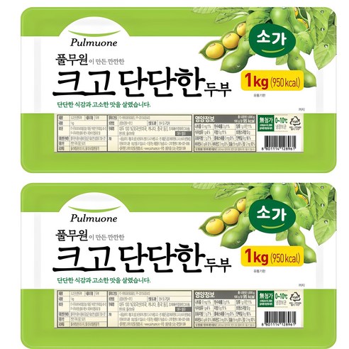 풀무원크고단단한 두부2kg+아이스배송, 1kg, 2개 
채소