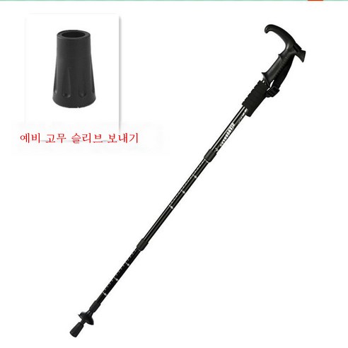 DFMEI.등산 스틱.Climbing staff--스틱 아웃도어 신축 접이식 스틱 남녀 T자루 4단 트레킹 스틱, DFMEI.T 형 핸들 네 섹션 블랙 (1.8 M 이하