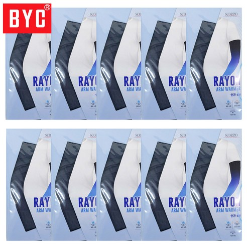 BYC 인견 토시 10개