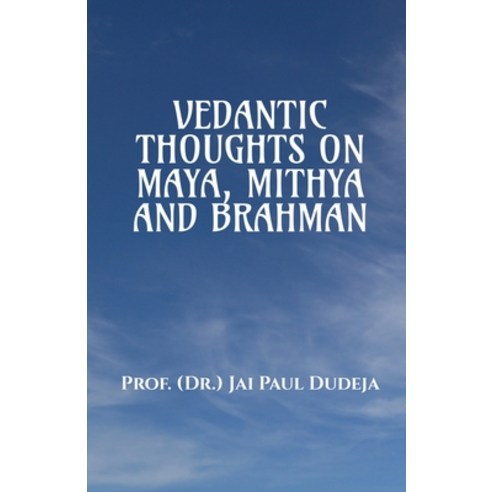 (영문도서) Vedantic Thoughts on Maya Mithya and the Brahman Paperback, Notion Press, English, 9798891333239