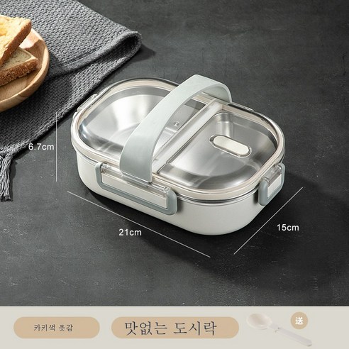 DFMEI 304 스테인리스 도시락 분칸 가정용 캐릭터 직장인 밀폐 보온 도시락 도시락 도시락입니다., DFMEI 카키색은 왜곡되지 않습니다
