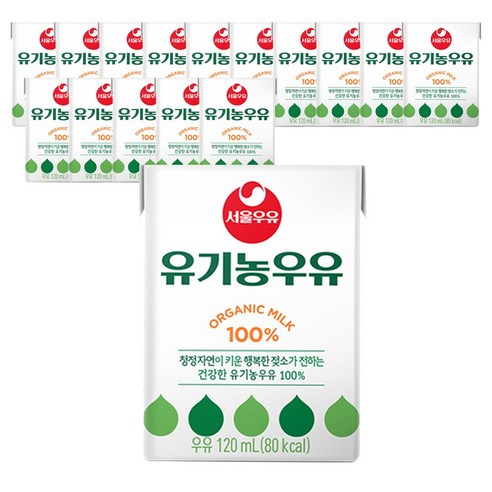 서울우유 유기농우유, 120ml, 16개