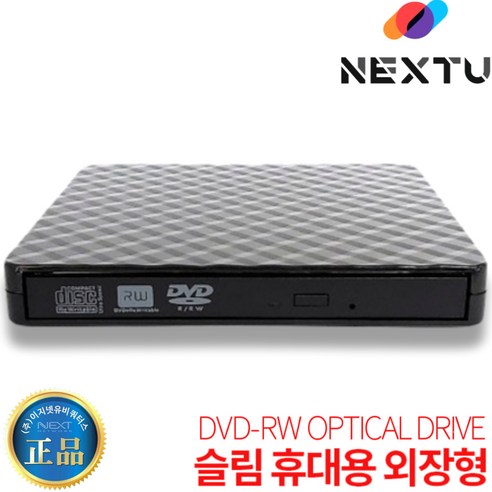 USB3.0 외장CD DVD 읽기 쓰기 ODD DVD-RW NEXT-100DVD-RW, 기본, 1개