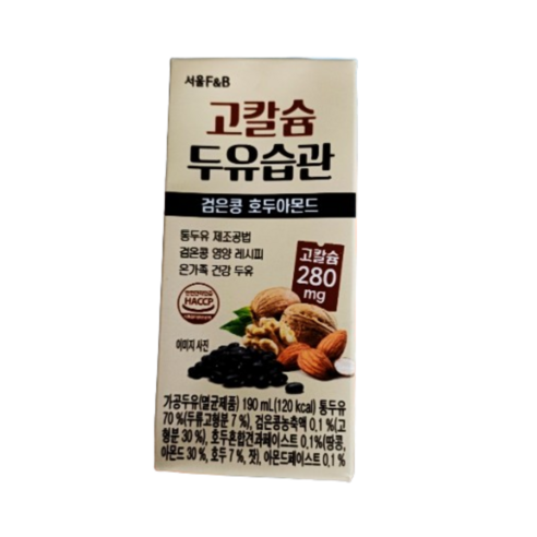 [서울F&B] 고칼슘 두유습관 검은콩 호두아몬드 190ml*48팩, 190ml, 48개