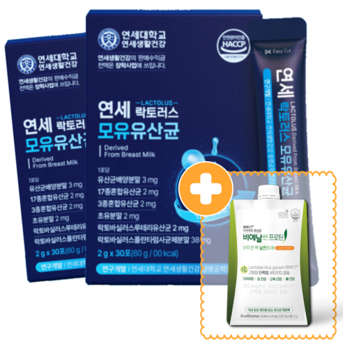 BNR17 모유 유산균 다이어트 식약처 인증 HACCP 한미양행 프롤린 연세 포스트바이오틱스 사은품 BNR17 증정, 1박스, 60g