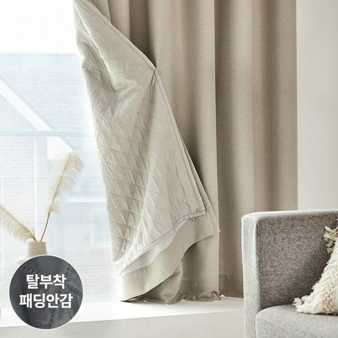 모던하우스 ON 포시즌 패딩 탈부착 3중방한 3도씨커튼, 베이지, 1개