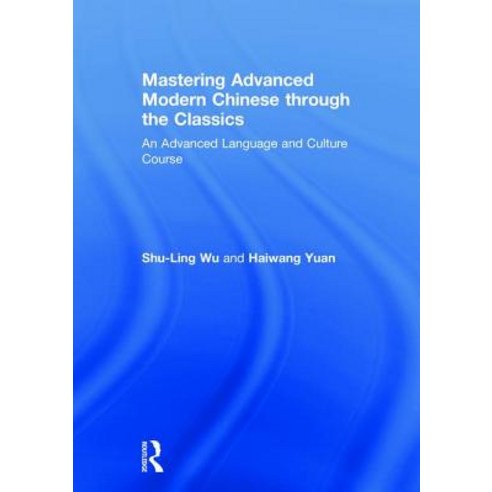 Mastering Advanced Modern Chinese Through the Classics: An Advanced Language and Culture Course Hardcover, Routledge, English, 9781138631199