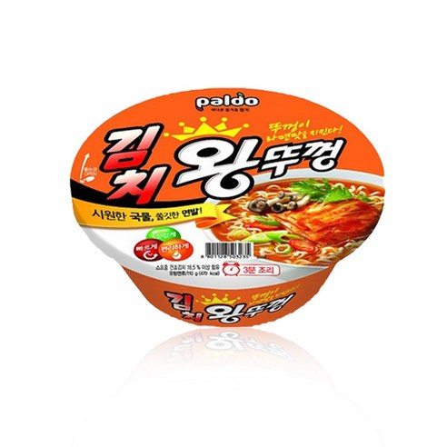 팔도 왕뚜껑 3종 세트: 한 번의 구매로 세 가지 맛 모두 즐기기