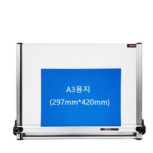 [당일발송] 건축사시험용제도기 MK-PS-406(경질)-(가방포함) 450mm*600mm A2 제도기 조경기능사 제도판
