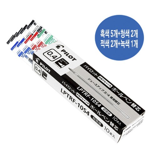 파이롯트 쥬스업 3색 4색용 (흑/청/적/녹)리필심 10개 세트, 멀티 리필심 (흑5청2적2녹1) 10개 세트