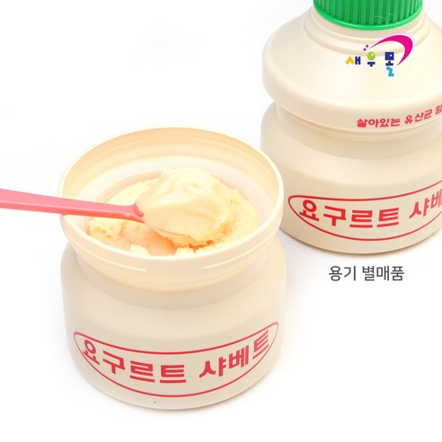 요구르트샤베트 280ml 드라이아이스 포함, 5개