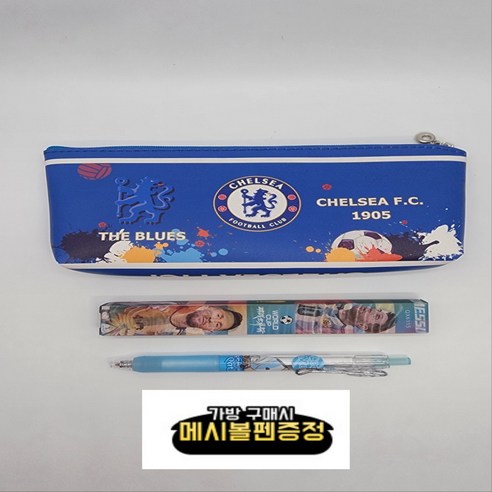 프리미어리그굿즈 유럽축구 다용도파우치 소형가방 메시 학생필통 신학기선물 호환, 1개, 첼시