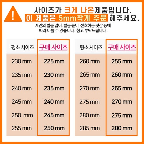 발이 자유로워지는 경험, SSOOSS 슬립온 스니커즈 SU47Y5M