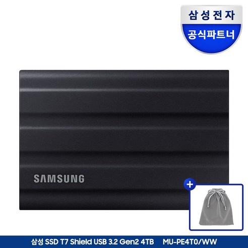견고함과 속도의 완벽한 조화: 삼성 외장 SSD T7 Shield 4TB 사용 후기 삼성외장ssdt74tbmu-pe4t0s
