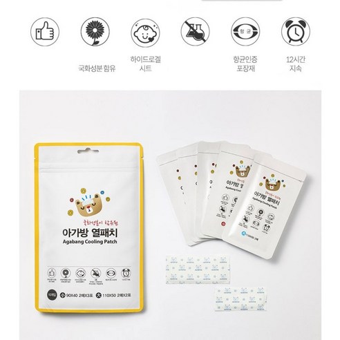아가방 열패치 소 6p + 대 4p, 10개입, 1세트
