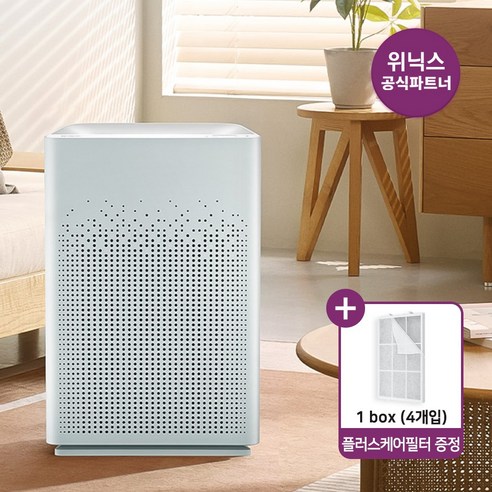 위닉스공기청정기