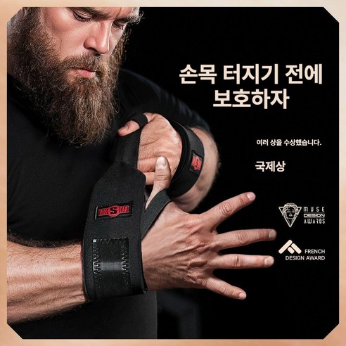 손목을 자유롭게, 퍼포먼스를 극대화하는 SBD 손목 보호대: 섬세함과 강력함의 조화 sbd리스트랩