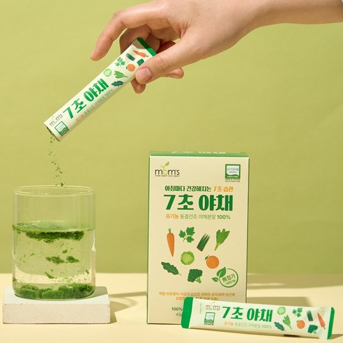 7초 만에 완성되는 건강한 아침, 7초야채 유기농 생식