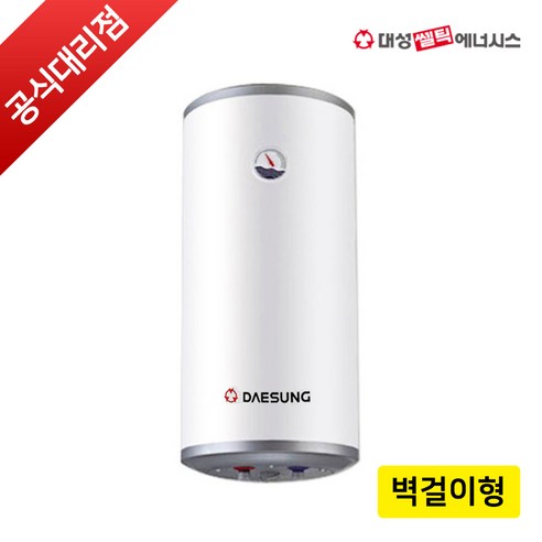 대성쎌틱 RZL-100A 스텐 저장식 전기온수기 100L 하향식