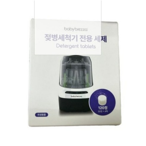 젖병과의 전쟁, 이제 안녕! 육아맘의 삶을 구원할 마법템 브레짜젖병세척기세제