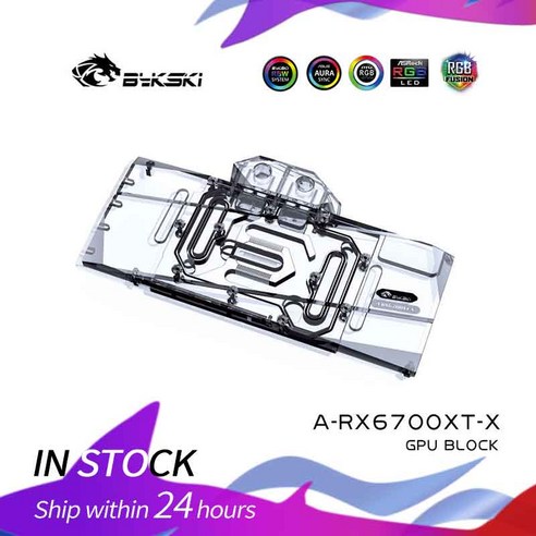 Bykski PC 수냉 비디오 카드 쿨러 RX 6700 AMD RX 6700XT 사파이어 XFX ASRock A RX6700XT X|Fans & Cooling|, 1개, With back plate, 5v 3pin RBW