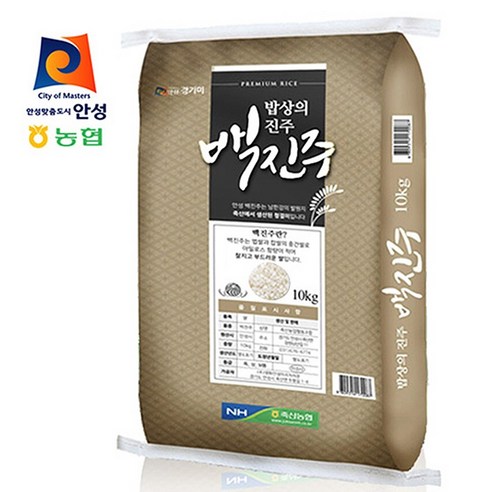 들안길 23년 햅쌀 백진주 쌀10kg 단일품종, 1개