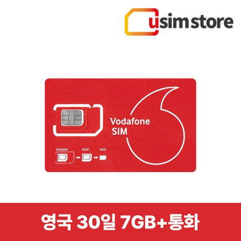 보다폰 유심 스토어 영국 전용 유심칩 30일 Vodafone 쓰리심 KPN 오렌지 심카드, 1개, 30일 7GB