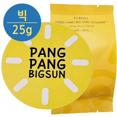최신상 엘로엘 빅선쿠션(본품25g+리필25g)시즌7 붐 팩트 옐로우 썬쿠션(ELROEL SUN sun cushion(SPF50+), 25gx2개
