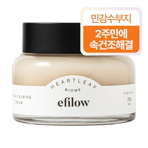 에피로그 어성초 바이옴 수분진정 크림 70ml, 1개 비건뷰티