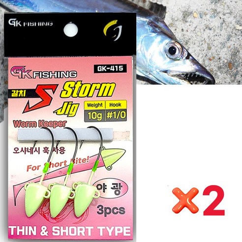 갈치 야광 지그 3개입 2세트, 7g(3개입)+13g(3개입), 2개