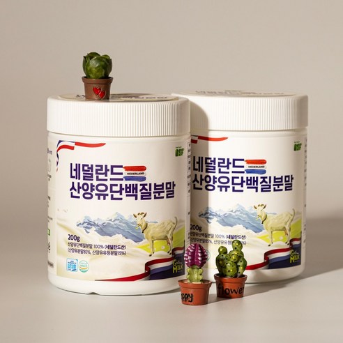 BSF 산양유단백질분말 100% 프리미엄 네덜란드산 퀄리고트 HACCP 인증, 4개, 200g