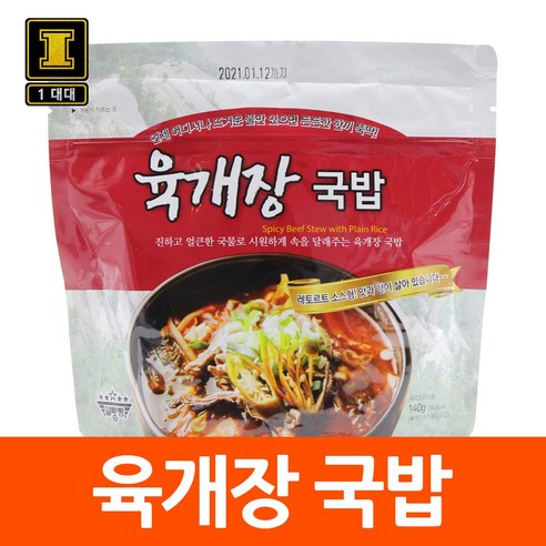 비상에 대비한 필수품: 중대용량 비상식량 SET