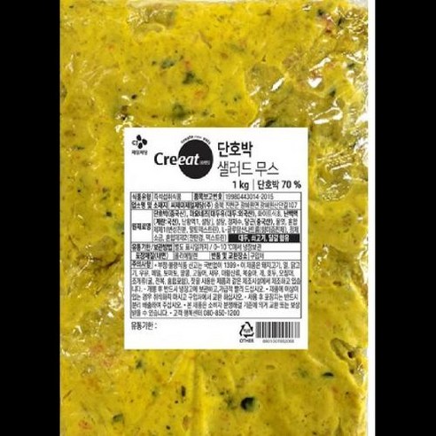 단호박샐러드 CJ 1KG 식자재 업소용, 3개