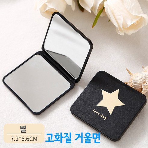 접이식 미니 미용 휴대용 손거울 2개 082, 노랑