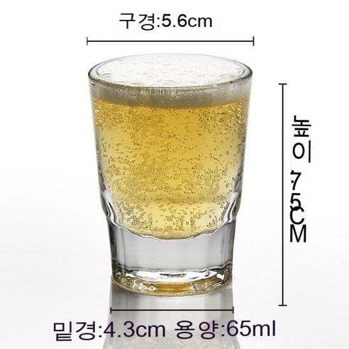 스노우드림 유리강화컵맥주잔팔각잔속내열가정소주잔, 옵션6